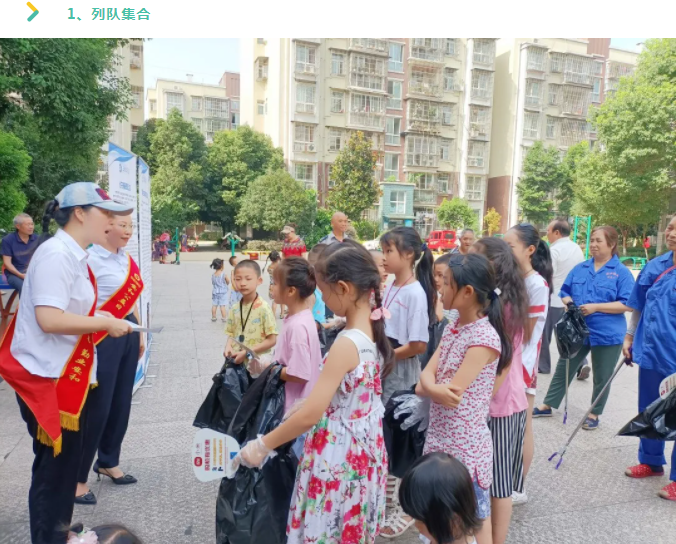 微信截图_20210831161007.png