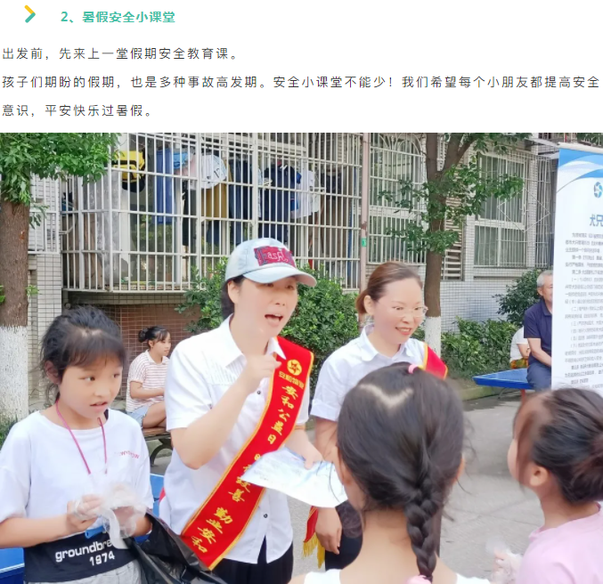 微信截图_20210831161255.png