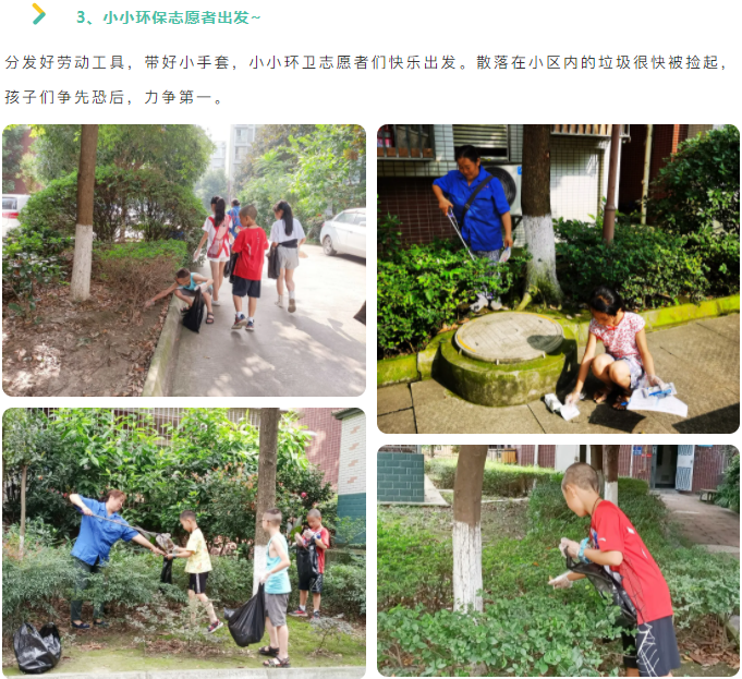 微信截图_20210831161357.png