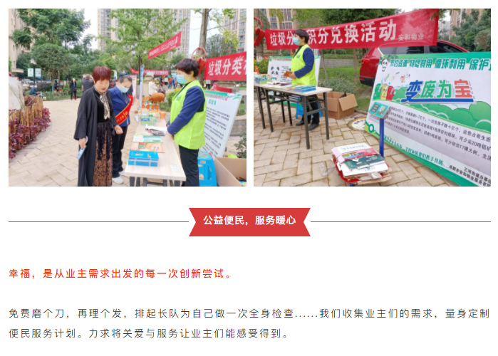 微信截图_20211029113937.png