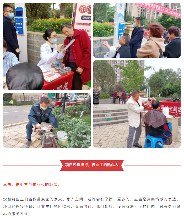 微信截图_20211029114009.png
