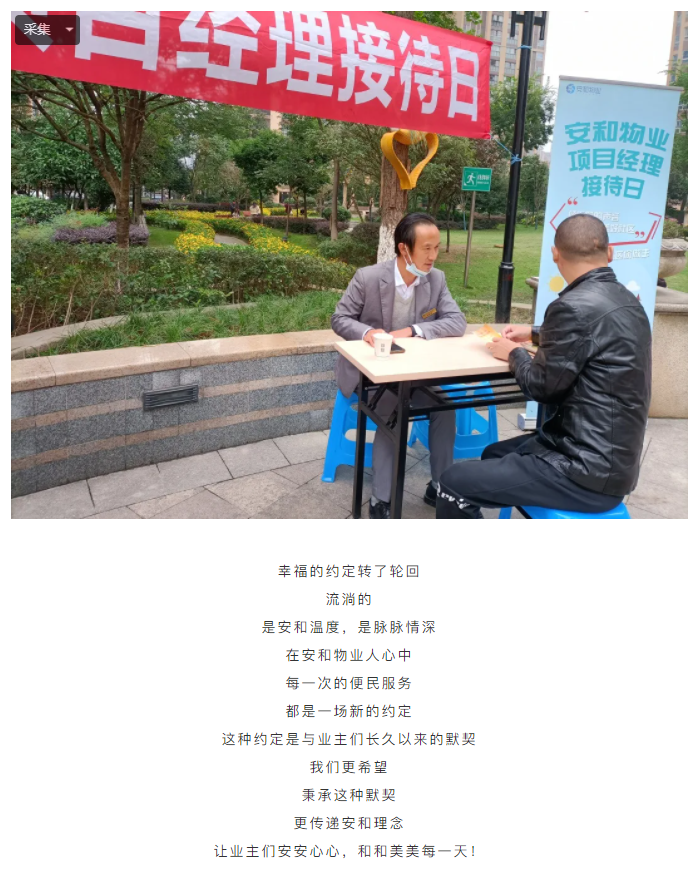 微信截图_20211029114046.png