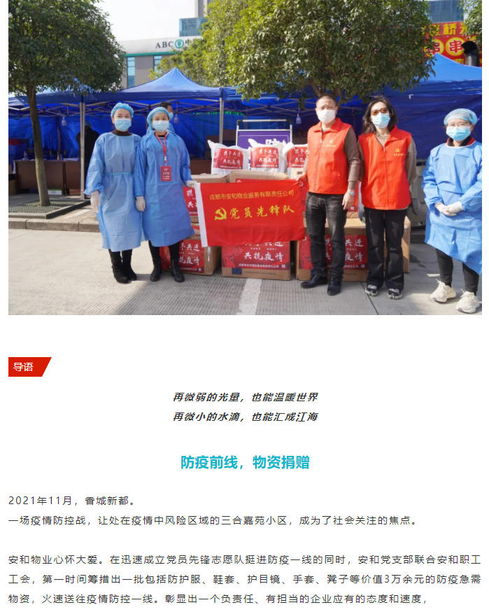 微信截图_20211130205929.png