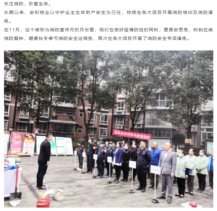 微信截图_20211130211219.png