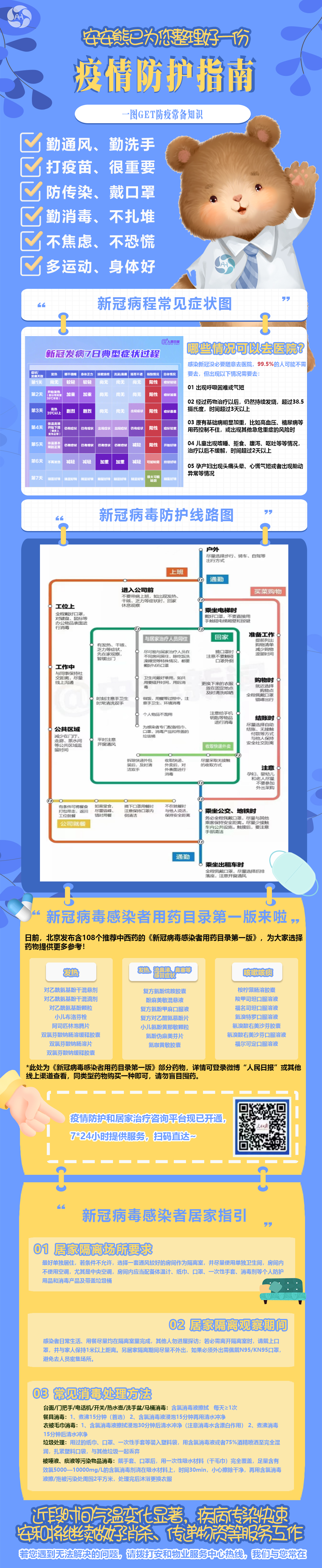 12131415 拷贝.jpg
